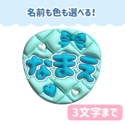 ぷっくりうちわ文字 推し活 可愛い ライブ オタ活 アイドル オーダー