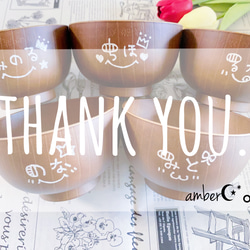 ▽み様オーダーページ△ カトラリー amber 通販 20299811｜Creema