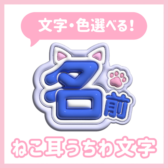 ぷっくりうちわ文字 推し活 可愛い ライブ オタ活 アイドル オーダー