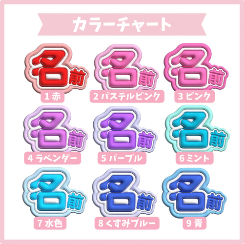 ぷっくりうちわ文字 推し活 可愛い ライブ オタ活 アイドル オーダー