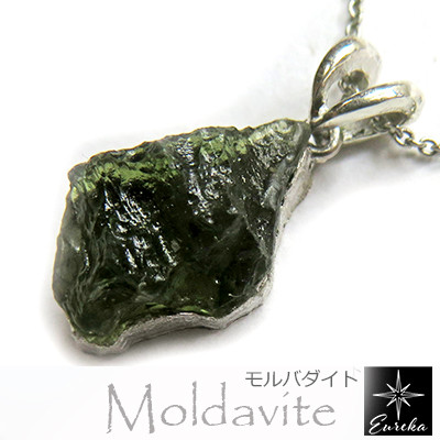 モルバダイト 原石 ネックレス 天然石 ペンダント シルバー ギフト gn84