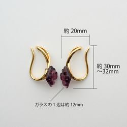 ２個セット｜ヴィンテージガラスのイヤーカフ［スクエアフラワー・パープル］ゴールド／シルバー 15枚目の画像