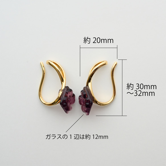 ２個セット｜ヴィンテージガラスのイヤーカフ［スクエアフラワー・パープル］ゴールド／シルバー 15枚目の画像