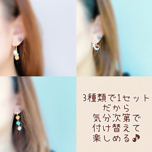 レジンアクセサリー ハンドメイド 金平糖モチーフ コーヒー ミニチュア