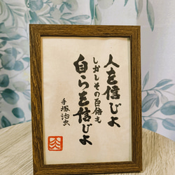 書】一文字掛け軸 信 書道 人人人 通販 12383155｜Creema(クリーマ