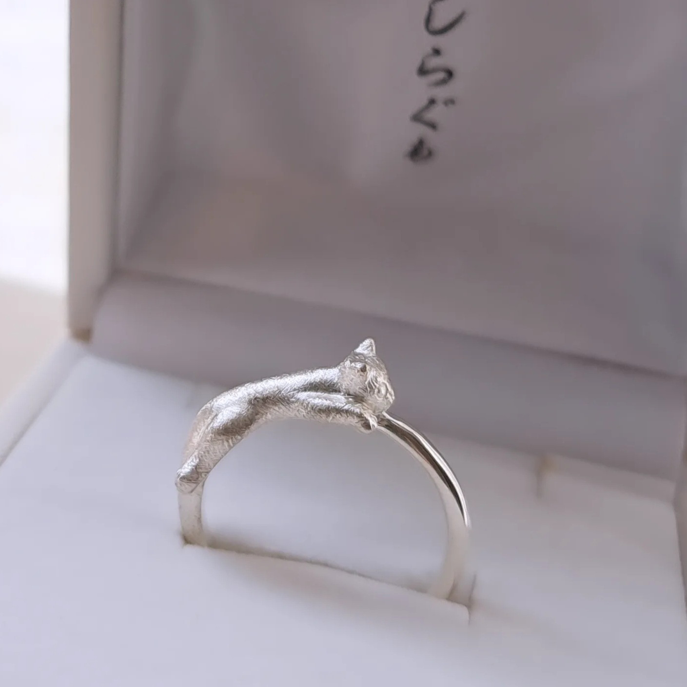 【 猫の指輪 】ねこ 猫リング ネコ指輪 ねこリング  猫アクセサリー 猫ジュエリー  ネコリング京都 11,550円