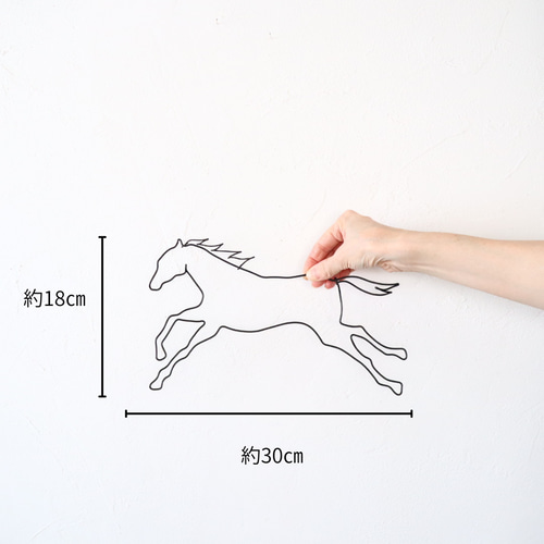 干支ワイヤーアート《午年/Bタイプ》新年お飾り (虫ピン付属)ウォール