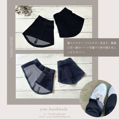 砂カバー 砂侵入防止カバー 砂よけカバー テニス オムニコート