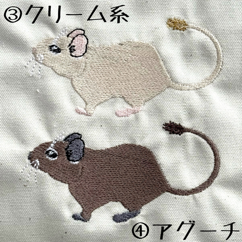 ✴︎選べるセミオーダー✴︎刺繍枠を回し車に見立てたデグーの刺繍飾り