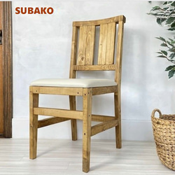 椅子　木製　　スツール　シャビー　蚤の市　古道具　サリュ　チェア 椅子 木製 スツール シャビー 蚤の市 古道具 サリュ チェア 椅子