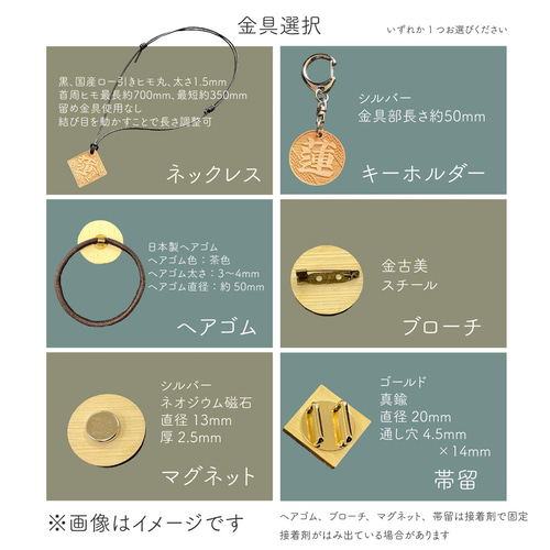 お名前入り！和柄ねこの竹製札 ネックレス／キーホルダー／マグネット