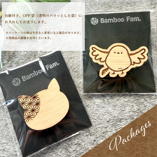 お名前入り！和柄ねこの竹製札 ネックレス／キーホルダー／マグネット