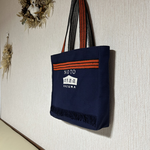 酒屋さんの前掛けリメイクバッグ 竹葉 トートバッグ アトリエかのこ