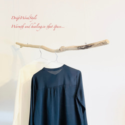 流木ハンガー 115ｃｍサイズの流木のハンガーラック 北欧 衣装掛け ハンギング 吊り下げ ハンガーポール N40 5枚目の画像