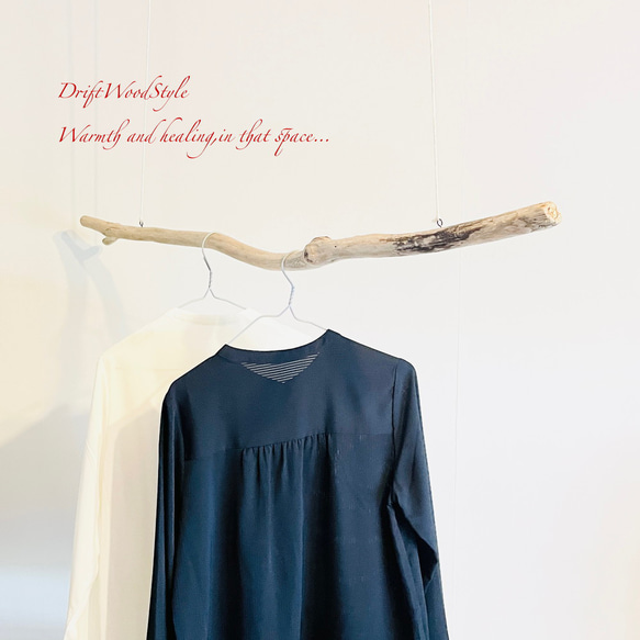 流木ハンガー 115ｃｍサイズの流木のハンガーラック 北欧 衣装掛け ハンギング 吊り下げ ハンガーポール N40 5枚目の画像