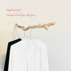 流木ハンガー 115ｃｍサイズの流木のハンガーラック 北欧 衣装掛け ハンギング 吊り下げ ハンガーポール N40 3枚目の画像
