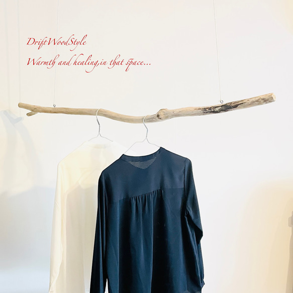 流木ハンガー 115ｃｍサイズの流木のハンガーラック 北欧 衣装掛け ハンギング 吊り下げ ハンガーポール N40 6枚目の画像