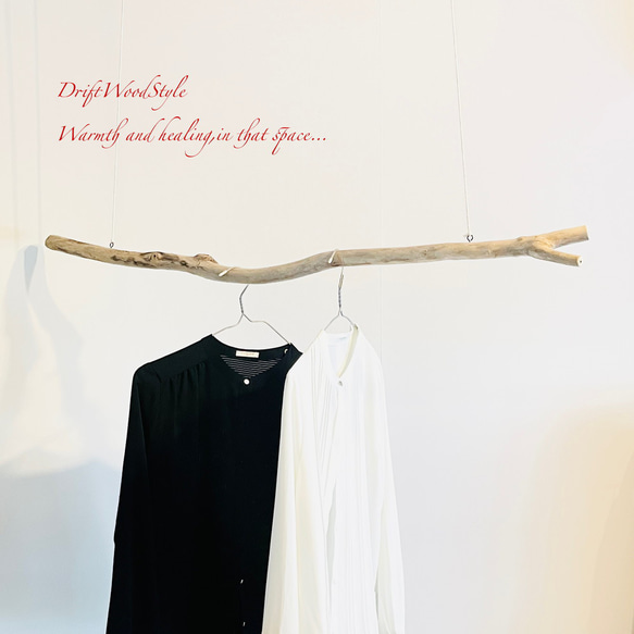 流木ハンガー 115ｃｍサイズの流木のハンガーラック 北欧 衣装掛け ハンギング 吊り下げ ハンガーポール N40 2枚目の画像