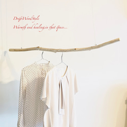 流木ハンガー 115ｃｍサイズの流木のハンガーラック 北欧 衣装掛け ハンギング 吊り下げ ハンガーポール N41 2枚目の画像