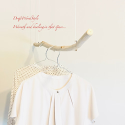 流木ハンガー 115ｃｍサイズの流木のハンガーラック 北欧 衣装掛け ハンギング 吊り下げ ハンガーポール N41 3枚目の画像