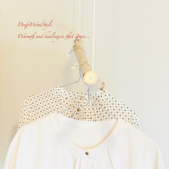 流木ハンガー 115ｃｍサイズの流木のハンガーラック 北欧 衣装掛け ハンギング 吊り下げ ハンガーポール N41 4枚目の画像