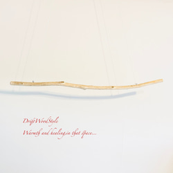 流木ハンガー 115ｃｍサイズの流木のハンガーラック 北欧 衣装掛け ハンギング 吊り下げ ハンガーポール N41 7枚目の画像