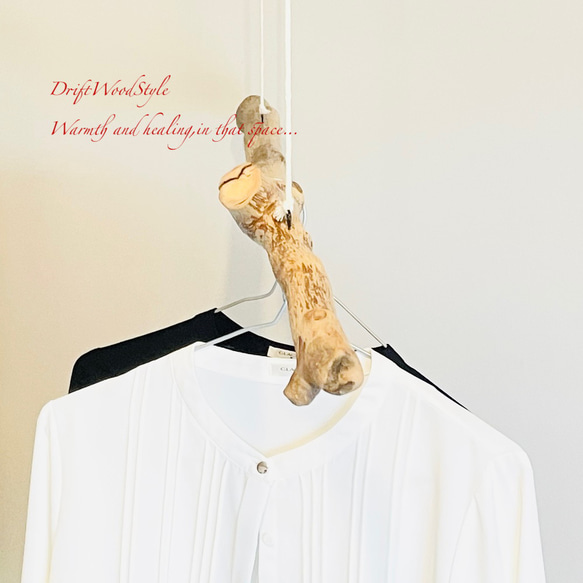 流木ハンガー 115ｃｍサイズの流木のハンガーラック 北欧 衣装掛け ハンギング 吊り下げ ハンガーポール N42 4枚目の画像