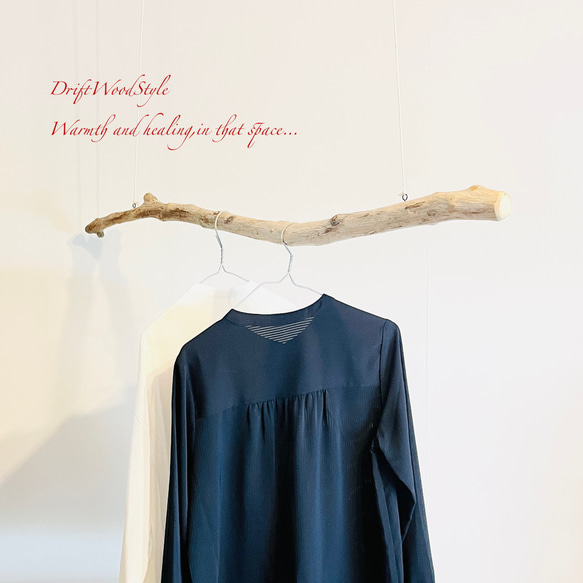 流木ハンガー 115ｃｍサイズの流木のハンガーラック 北欧 衣装掛け ハンギング 吊り下げ ハンガーポール N42 5枚目の画像