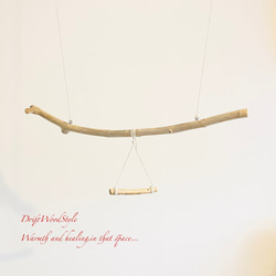 流木止まり木  シンプルな天然流木の小鳥の止まり木 吊り下げタイプ インコ 鳥 ブランコ 自然木 N56 6枚目の画像