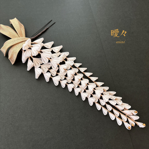 成人式・結婚式 髪飾り 【藤の花】着物 振袖 袴 打掛 白無垢 白