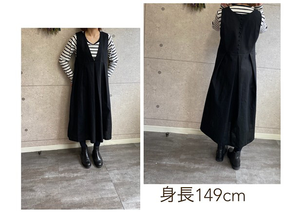 【SM〜LL・着丈出し+10cmまで】ウールライクで新登場後ろ姿が可愛いバックボタン　ジャンパースカート(ブラック) 13枚目の画像