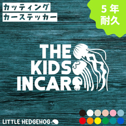 子供の絵をステッカーに 】オーダー こどもえ マゴインカー ステッカー