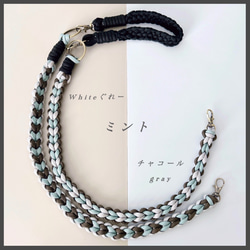 スマホショルダーストラップ【ミント×グレー】ハンドストラップ パラ