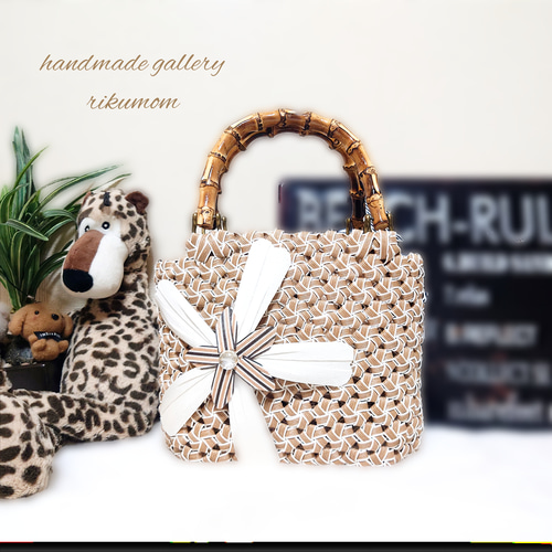 クラフトバンド＊花結びかごバッグM/✤ビッグフラワー/ベージュ かご