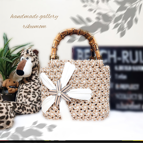 オーダー専用 クラフトバンド花結び かごバッグ クラフトバンド＊花結びかごバッグM/✤ビッグフラワー/ベージュ かご