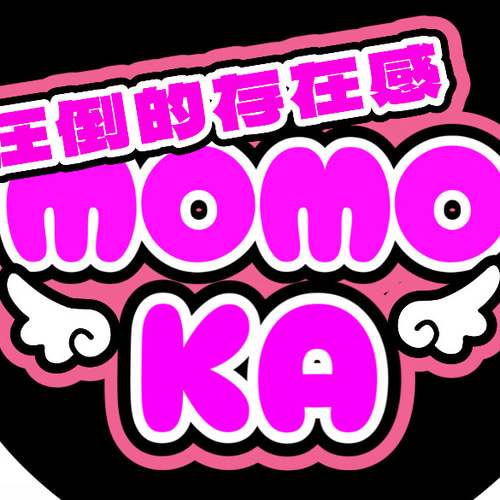 ファンサうちわ『HANA』 イラスト 推し活応援隊『pawoon』 通販