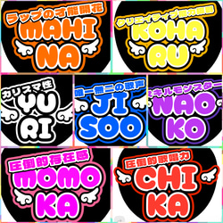 ファンサうちわ『変顔して』オーダーページ ファンサうちわ『変顔して』 イラスト 推し活応援隊『pawoon