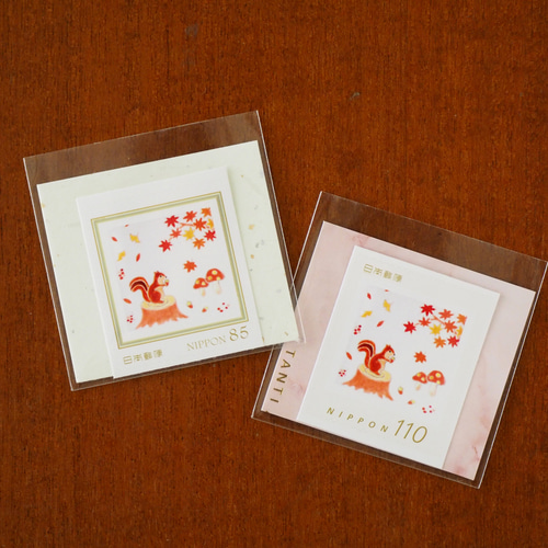 再販］秋の森のリス 85円切手1枚【9月の切手】 レターセット y-mirasol
