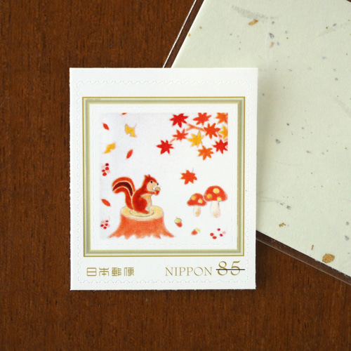 再販］秋の森のリス 85円切手1枚【9月の切手】 レターセット y-mirasol