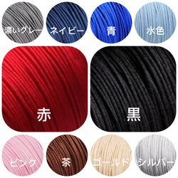 大好評★K14YG/14金★赤い糸幸せ良いご縁に恵まれるお守り重ね付けにもゴールドボールミサンガブレスレットアンクレット 10枚目の画像