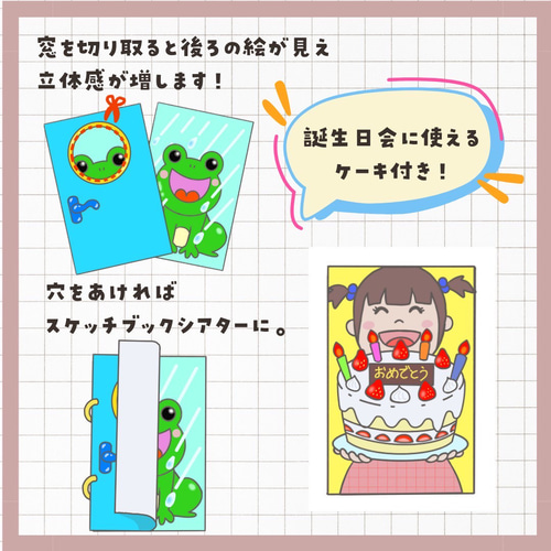 とんとんとん、どなたです？/パネルシアター/スケッチブックシアター