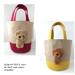 トイプードル バッグ・カバン の人気通販｜Creema(クリーマ