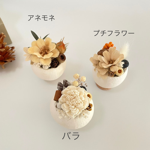 ホワイトカラーのベルカップアレンジ ドライフラワー hanayui_happy