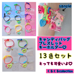 No.191 50個セット 【袋サイズが選べる】キャンディバッグ