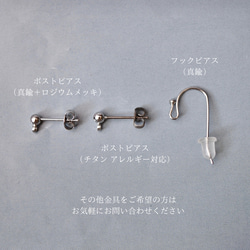 秋香る金木犀　イヤリング/ピアス　ディップフラワー　ディップアート　秋冬新作2025 秋限定2025 17枚目の画像