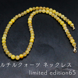 リモナイトインクォーツ 龍 彫刻 loose_stone91 リモナイトインクォーツ 龍 彫刻 loose_stone91 リモナイトイン