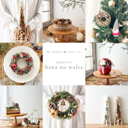 和栗の贅沢モンブラン 秋冬新作 ハロウィン クリスマス くるみ 玄関