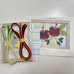 ペーパークイリングキット　ハイビスカス 3枚目の画像