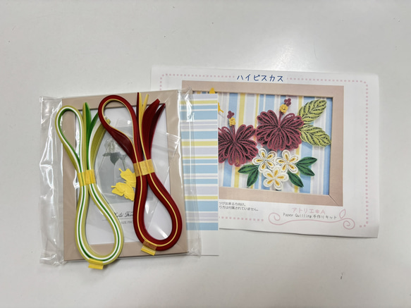 ペーパークイリングキット　ハイビスカス 3枚目の画像