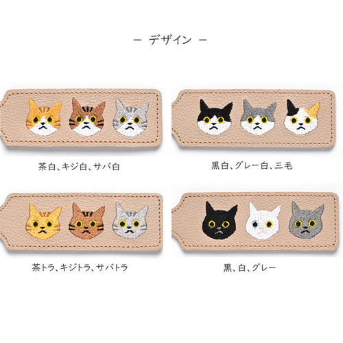 ばね口 マルチポーチ 【 シュリンクレザー 3匹の猫 】 本革 ポーチ